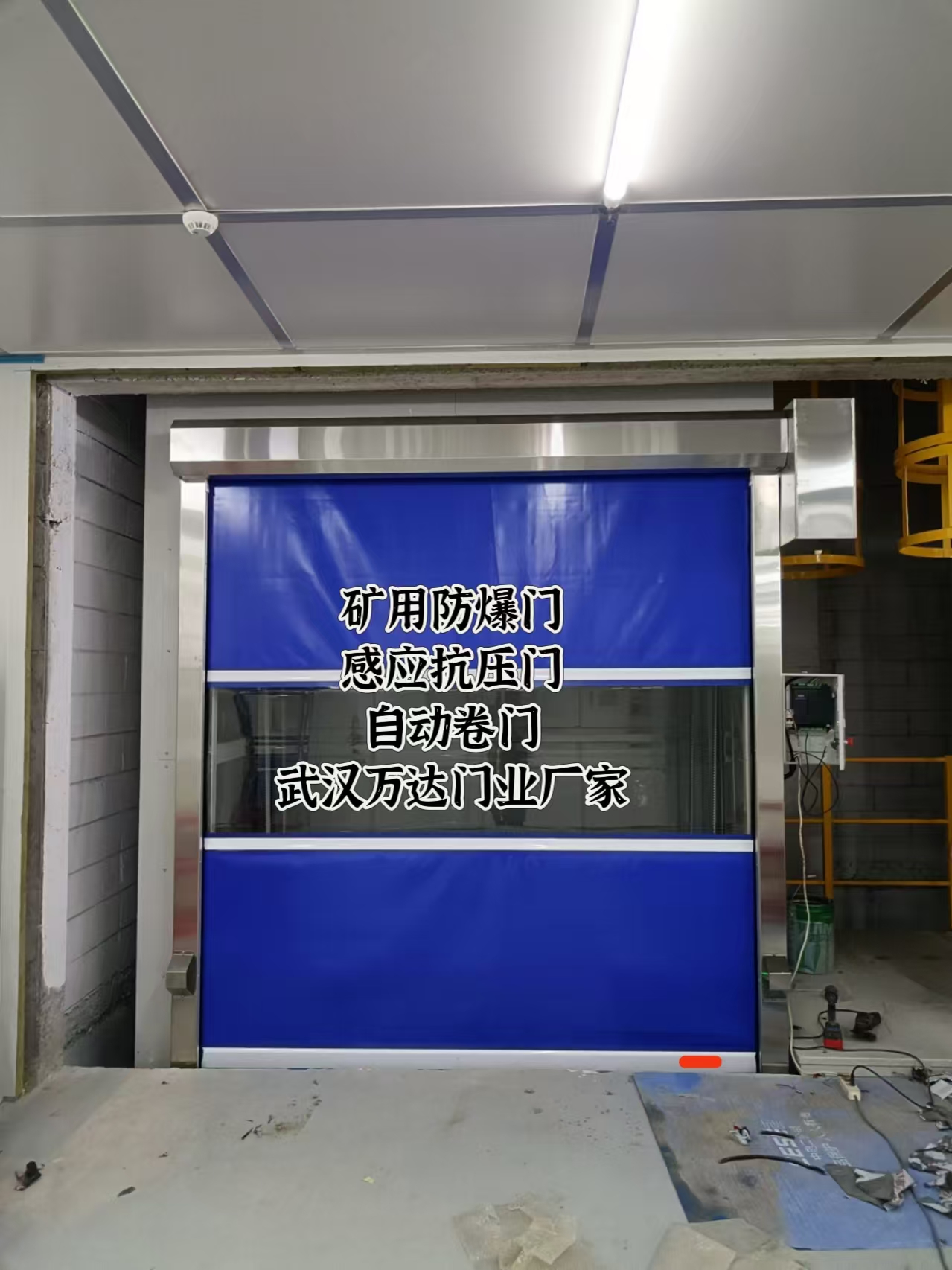肥乡电动快速风门