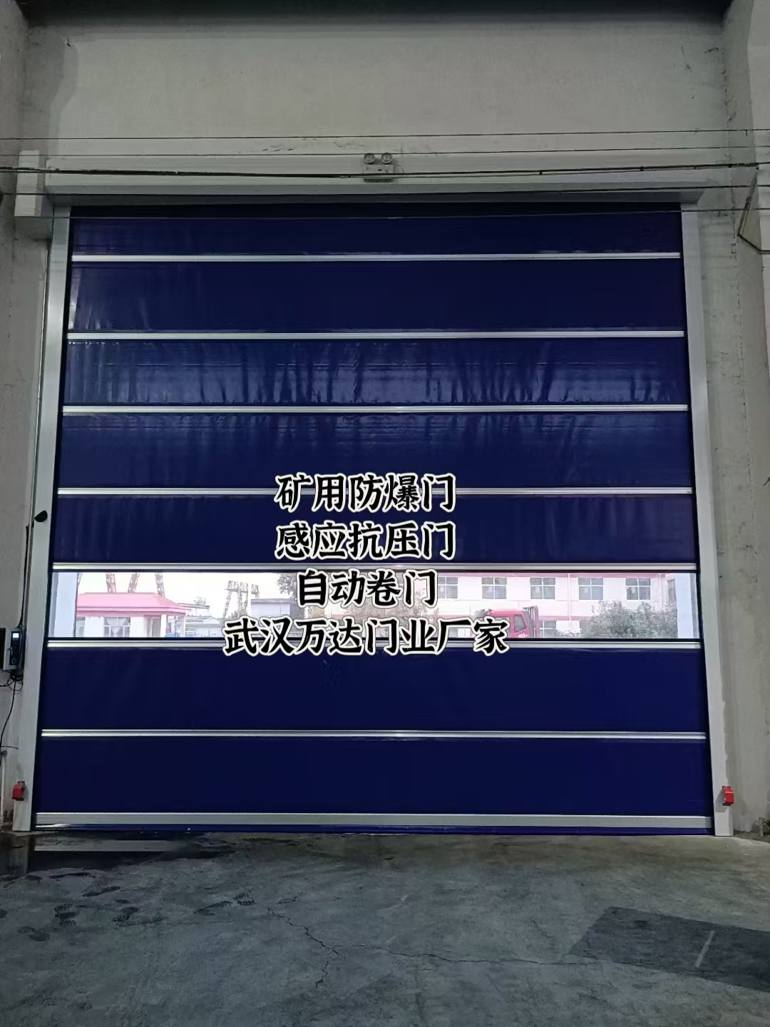 肥乡自动调节风门,感应风控风窗